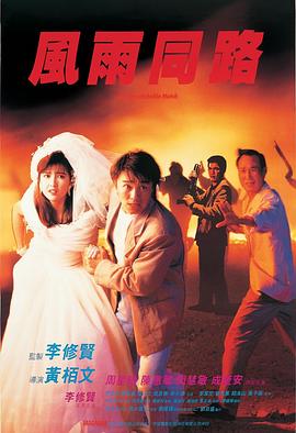 《孤独摇滚》海报